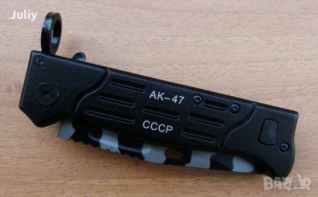 Тактически сгъваем AK-47 CCCP / 22,2см / 26,6 см / 34 см, снимка 14 - Ножове - 17925799