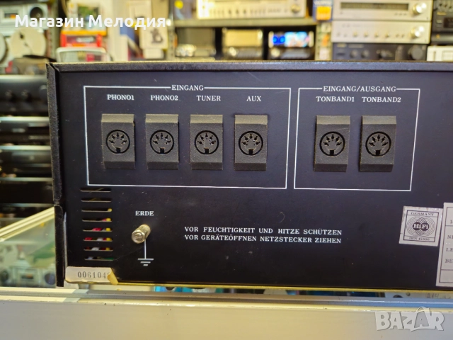 Усилвател Universum 2500  В отлично техническо и визуално състояние. Universum Dynamic`s system HiFi, снимка 11 - Ресийвъри, усилватели, смесителни пултове - 52415301