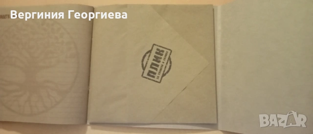 Споменик - заветник - родословно дърво , снимка 8 - Други - 53490364