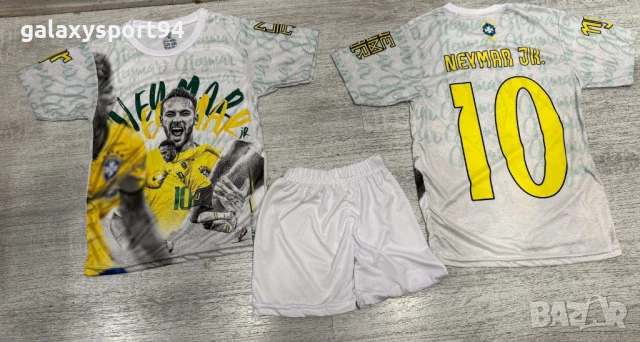 Неймар Детски Екип Бразилия Фенски Бял  Жълт комплект детско 2026