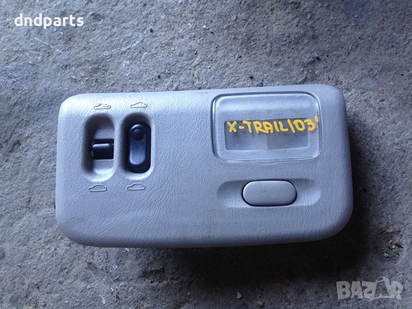 Плафон за Nissan X-Trail, 2003г.