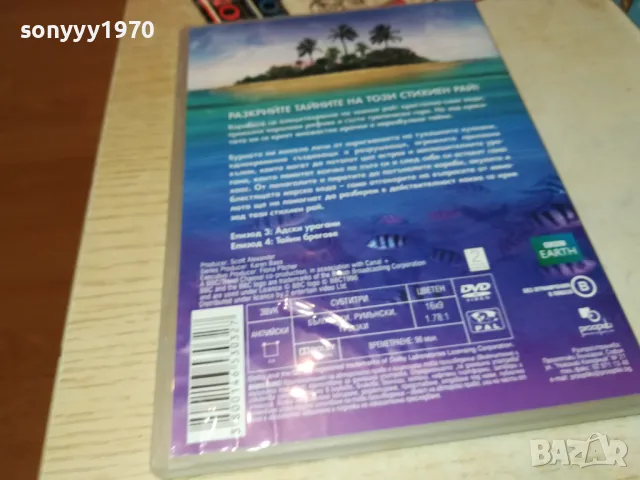 ДИВИТЕ КАРИБИ ДВД 1703251546, снимка 9 - DVD филми - 49529956