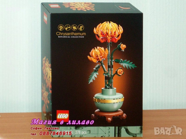 Продавам лего LEGO Icons 10363 10368 10370 10372 10374 10375 11501 11509 40757 40913, снимка 3 - Конструктори - 49387401