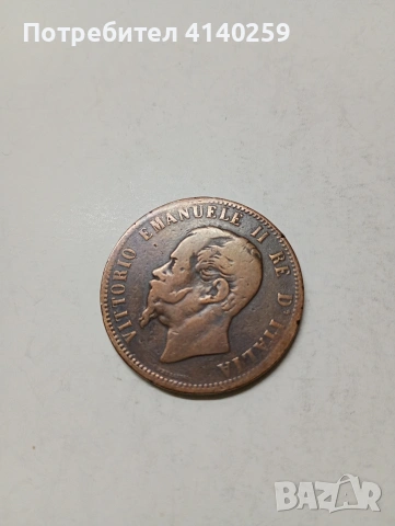 ИТАЛИЯ МОНЕТА 10 ЧЕНТЕЗИМИ 1866 Г , снимка 2 - Нумизматика и бонистика - 53104321