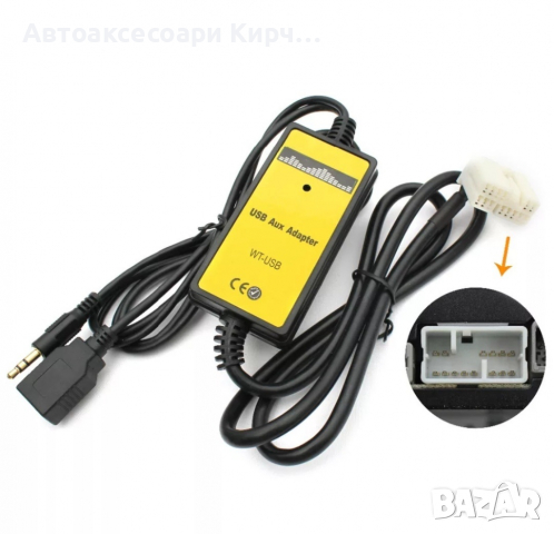 Дигитален чейнджър за Honda ACURA USB AUX SD Bluetooth, снимка 2 - Аксесоари и консумативи - 29461409