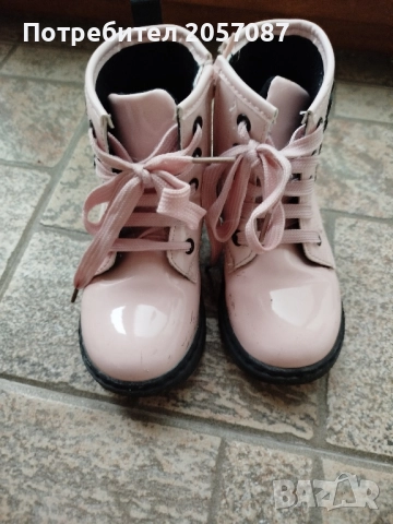 Боти за момиче