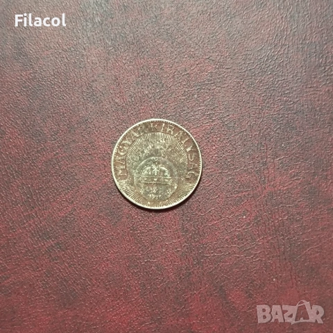 Унгария 20 филера 1926 година, снимка 2 - Нумизматика и бонистика - 52934843