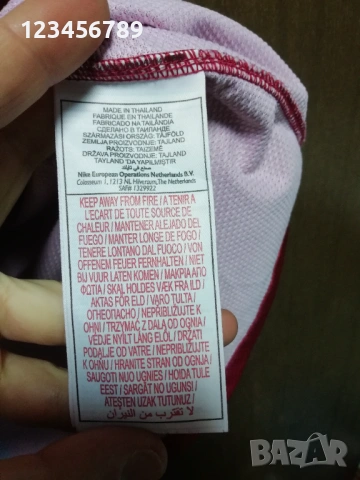 Barcelona Messi от сезон 2008/2009 Nike оригинална тениска фланелка Барселона Меси екип, снимка 6 - Тениски - 53114731