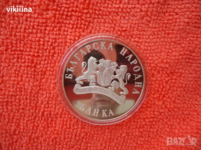 10 лева 1999 Тюлен монах