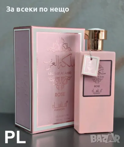 Дамски Арабски луксозен парфюм Malikat Al Arab Rose ,100ml. Код P234