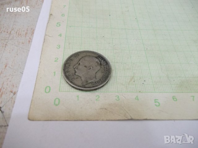 Монета "50 лева - 1930 г." - 18, снимка 3 - Нумизматика и бонистика - 41738725