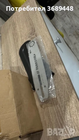 Чисто нов универсален градински уред Parkside PGKGA 40‑Li B2, снимка 6 - Градински инструменти - 50702519