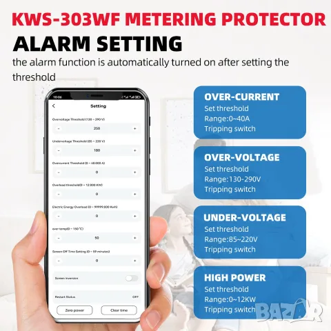 Taxnele KWS-303WF Tuya WiFi AC монитор 40A DIN шина, снимка 5 - Друга електроника - 55965712
