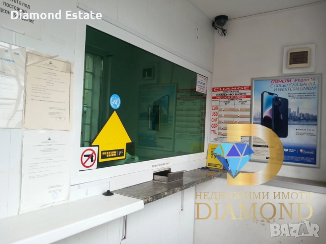 Търговски обект - ОБМЕННО БЮРО в град Симеоновград, снимка 2 - Други - 52400522