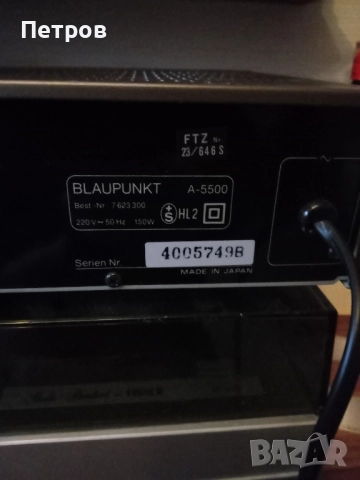 Усилвател Blaupunkt A-5500, снимка 13 - Ресийвъри, усилватели, смесителни пултове - 51583220