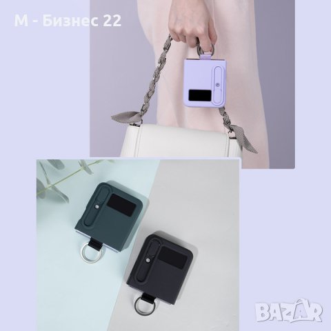 Силиконов калъф за Samsung Galaxy Z Flip 4 5G, снимка 4 - Калъфи, кейсове - 41440945