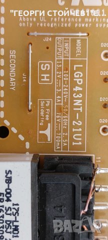 43NANO763QA EAX69762805(1.0)  2IEBT000-00UA EAX69502103(1.0)  LGP43NT-21U1 HC430DQG-VKDAA-A14X SSC_Y, снимка 9 - Части и Платки - 44226558