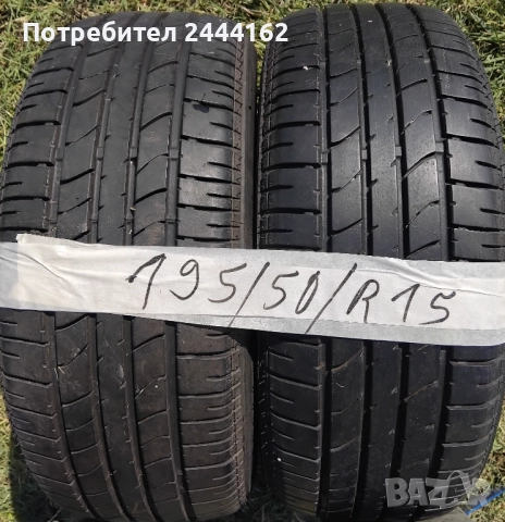 2 Лятни гуми 195 50 R15 TURANZA