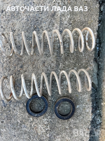 Задни пружини Лада 