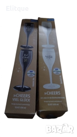 Елегантни и издръжливи чаши за шампанско с надпис два броя, снимка 2 - Чаши - 52716317