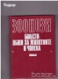 Медицина медицински стоматология ветеринарни очни болести зъби техническа литература техникуми, снимка 3