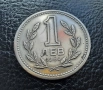 Монета 1 лев 1960 г. България - изчерпана от БНБ, снимка 7