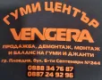 4бр.Алуминиеви джанти за МЕРЦЕДЕС 200,Е230,Е250, 5х112х16цола,7j ET37.Внос от Германия. , снимка 12