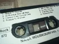 nana mouskouri-original tape 1402251619, снимка 17