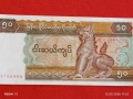 Банкнота МИАНМАР много красива перфектно състояние непрегъвана за КОЛЕКЦИЯ ДЕКОРАЦИЯ 54027, снимка 7