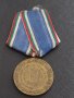 Стар медал от соца 30г. БЪЛГАРСКА НАРОДНА АРМИЯ рядък за КОЛЕКЦИЯ ДЕКОРАЦИЯ 25989