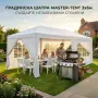 градинска шатра 6/3 метрс 97€, снимка 2
