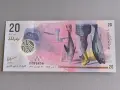Банкнота - Малдиви - 20 руфии UNC | 2020г., снимка 1