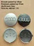 Капачки за джанти Ауди Audi, снимка 2