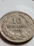 МОНЕТА 10 стотинки 1913г. ЦАРСТВО БЪЛГАРИЯ СТАРА РЯДКА ЗА КОЛЕКЦИОНЕРИ 35854, снимка 5