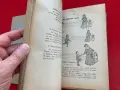 Рядка френска граматика София 1917 г. J. Tagger изд.Николов, снимка 6