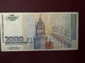 2000 лева 1994 година, снимка 4