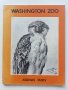 Албум с рисунки " Washington Zoo" - Атанас Тасев - 1976г., снимка 1 - Колекции - 41942182