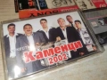 ОРКЕСТЪР КАМЕНЦИ 2002 1301261142, снимка 7