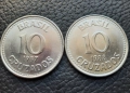 Монета/и 10 крузадос 1987 г. и 1988 г. Бразилия - перфектни,нецирколирали ! , снимка 9