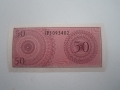 банкнота 50 сен Индонезия, снимка 2