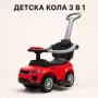 Детска кола за яздене 3 в 1 Baby Mix с родителска дръжка, червена, снимка 2