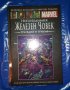 Върховна колекция комикси с твърди корици на Марвел № 69