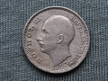 20 лева 1940 година царство България Цар Борис III -10, снимка 4