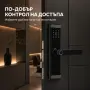 Смарт Електронна Брава 5 начина на отключване - ключ, код, карта, отпечатък и приложение, снимка 5