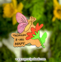 Магнит за 8 март – Пеперуда, снимка 1 - Сувенири от дърво - 44515446