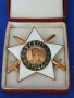 Орден 9-ти септември (2-ра степен - с мечове), на винт, снимка 1