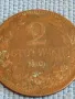 Стара монета 2 стотинки 1901г. Княжество България рядка за КОЛЕКЦИОНЕРИ 48280, снимка 2