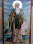 Рисувани икони по канон, снимка 5
