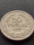 МОНЕТА 10 стотинки 1913г. ЦАРСТВО БЪЛГАРИЯ ПЕРФЕКТНО СЪСТОЯНИЕ РЯДКА ЗА КОЛЕКЦИОНЕРИ 35086, снимка 4