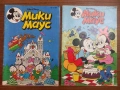 Мики Маус, комикс , комикси , снимка 16